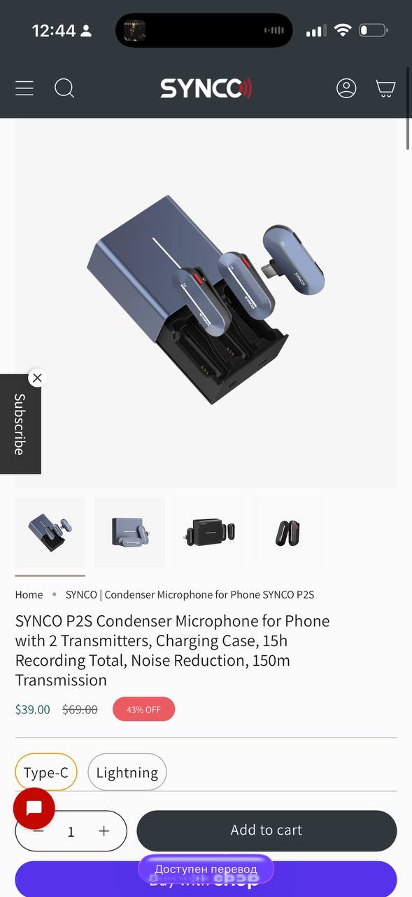 Микрофон Synco P2S