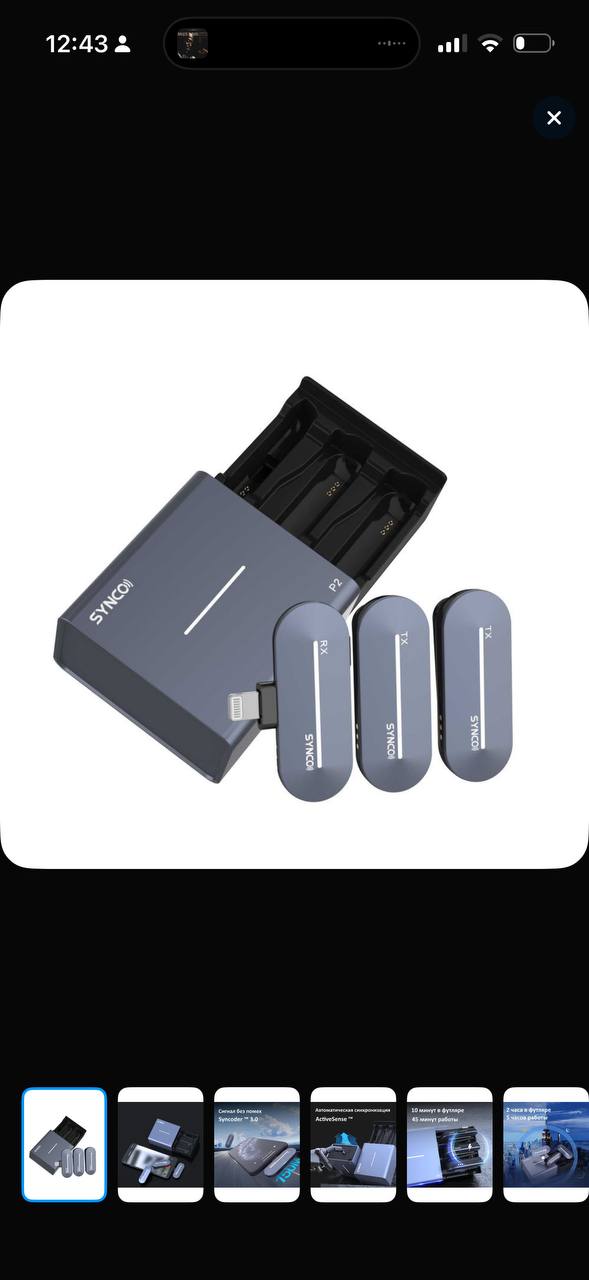 Микрофон Synco P2S