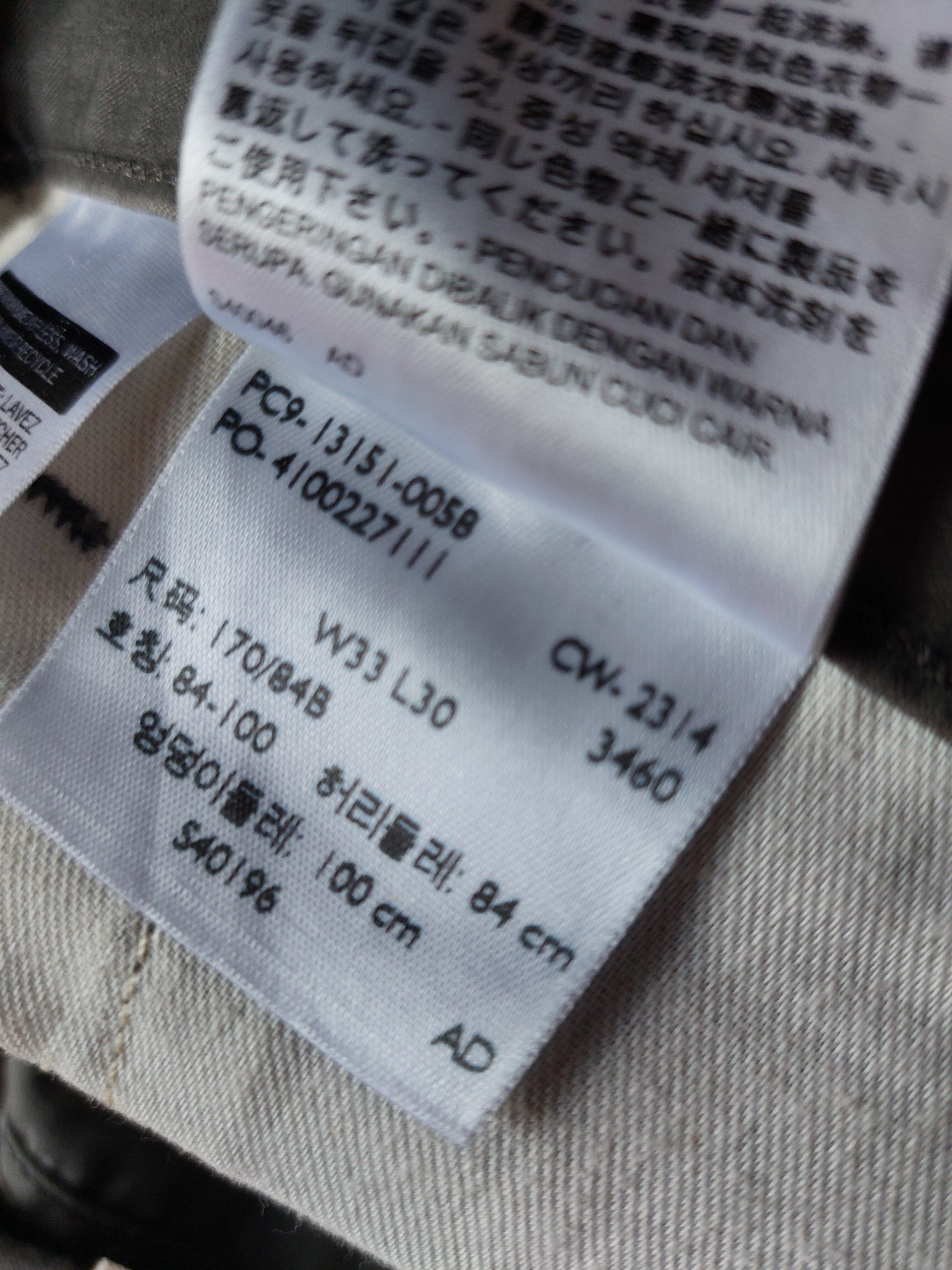 Джинсы Levi's, талия 92 см, длина 97 см