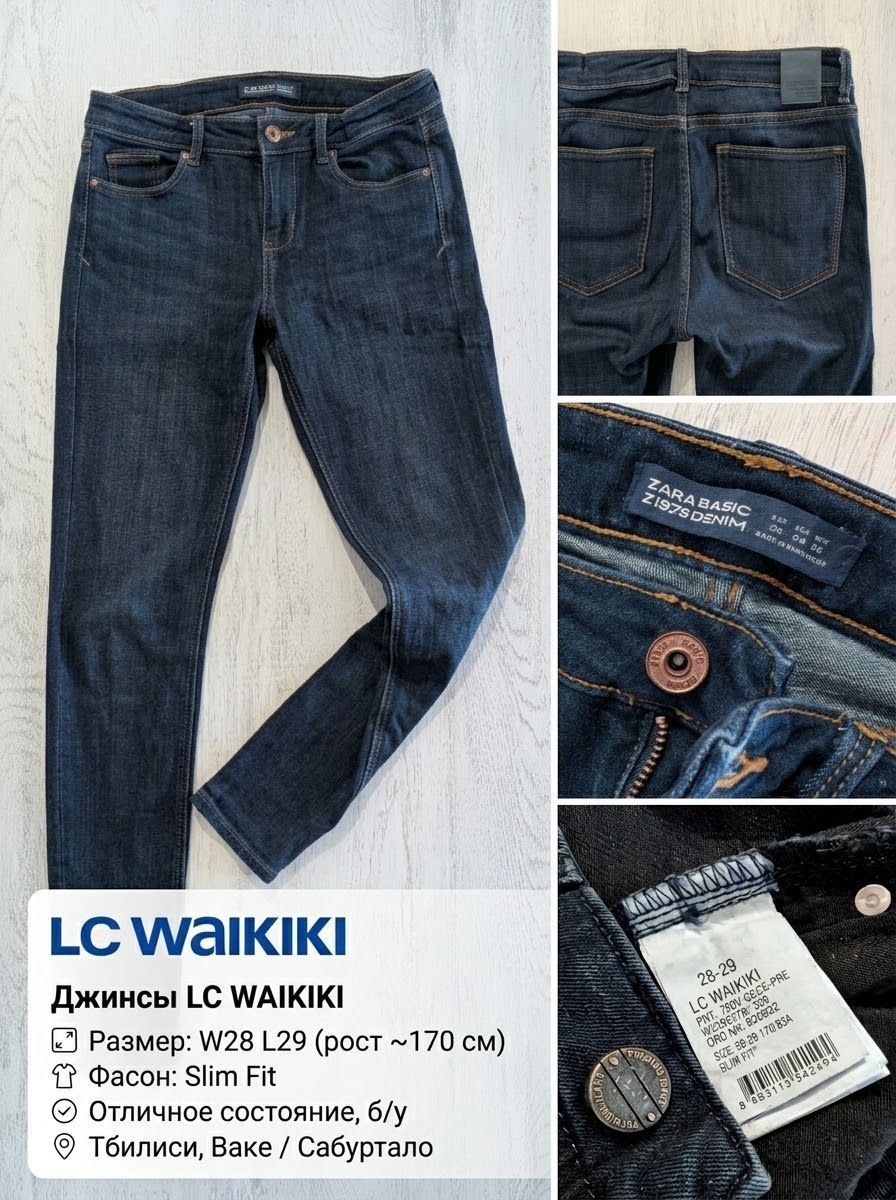 Джинсы Uniqlo, размер W25 / RU 42 (XS)