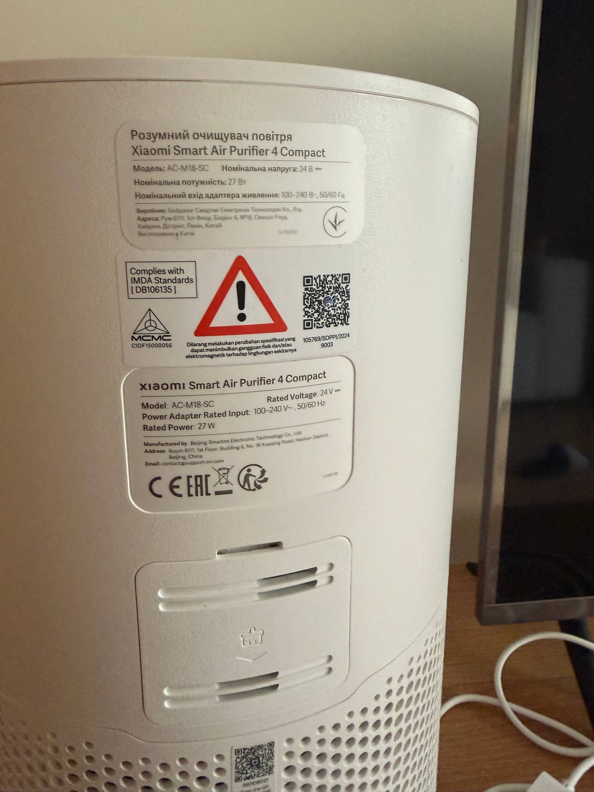 Xiaomi Smart Air Purifier 4 Compact