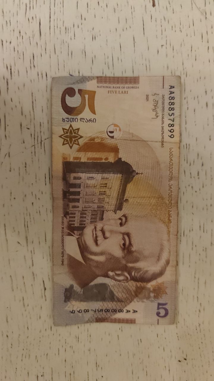 5 лари купюра с номером 88857899