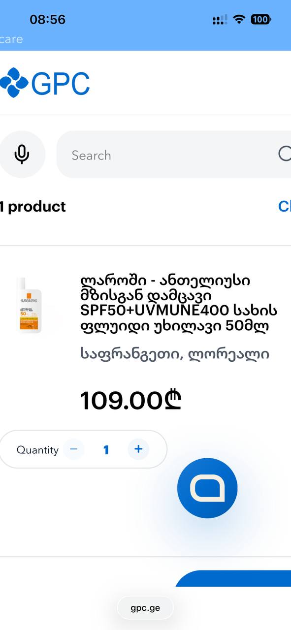 La Roche-Posay Anthelios UVMune 400 SPF 50+ солнцезащитный флюид 50 мл