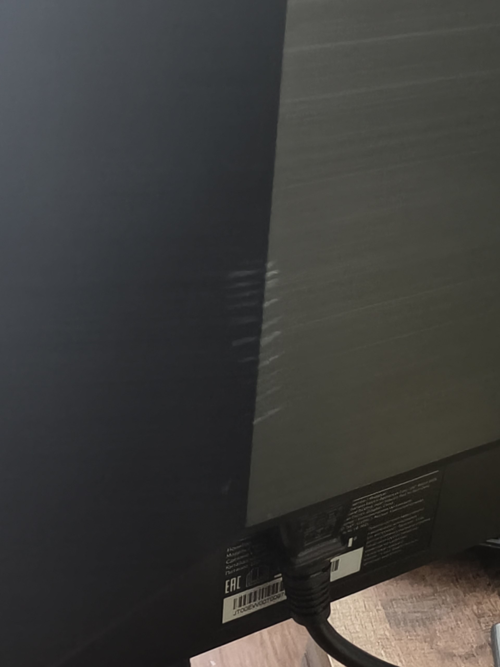 Монитор Thunderobot 24F280 24 дюйма 280 Гц IPS