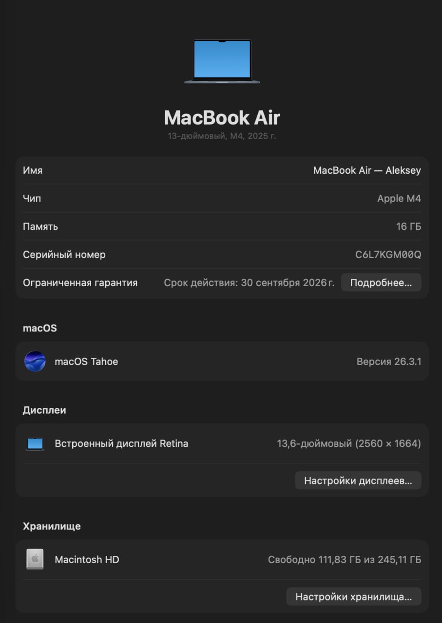 MacBook Air 2025 M4 256GB Midnight
