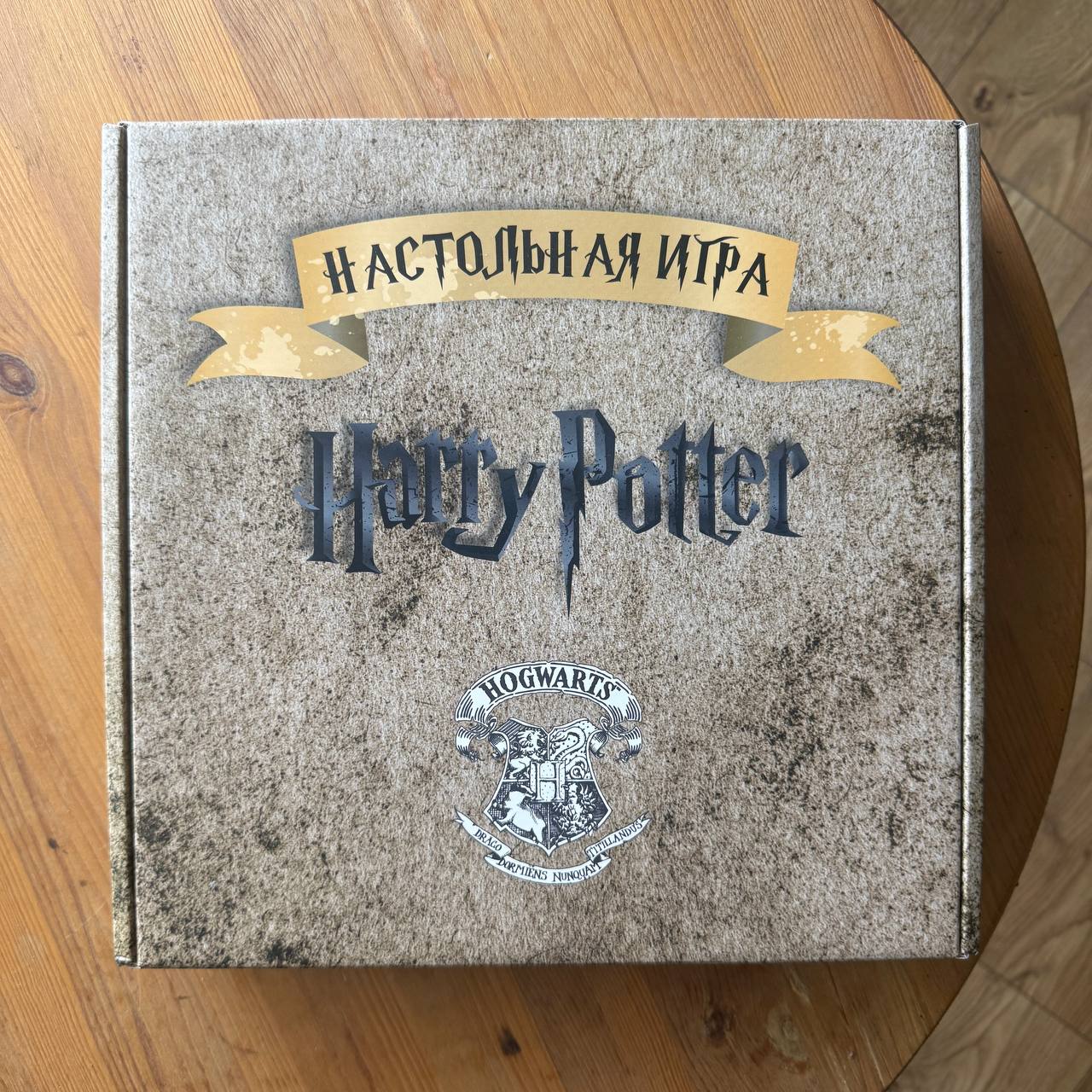 Настольная игра «Монополия Гарри Поттер»
