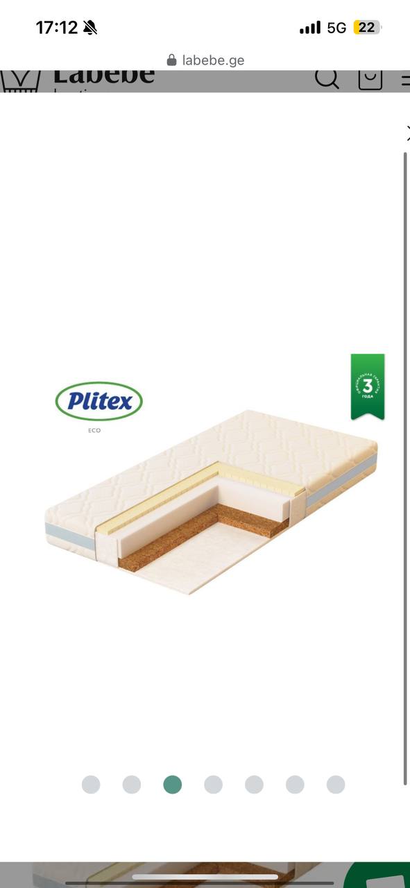 Детский матрас Plitex Eco Lat