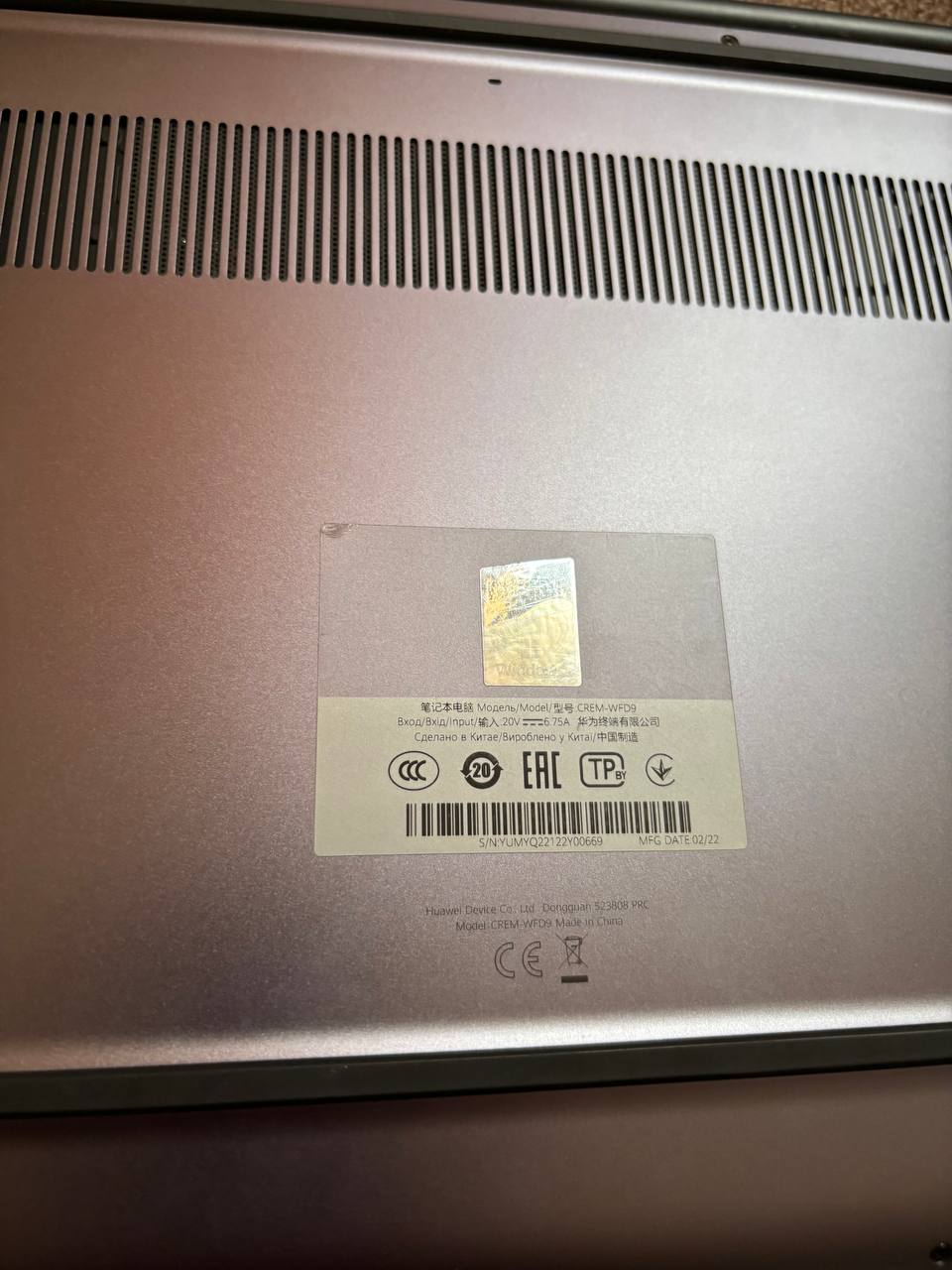 Ноутбук Huawei MateBook 16 CREM-WFD9 на запчасти