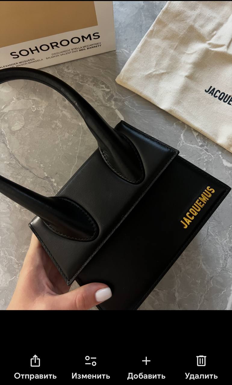 Сумка Jacquemus среднего размера оригинал