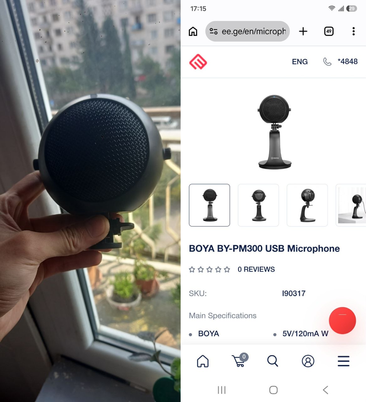 Микрофон Boya