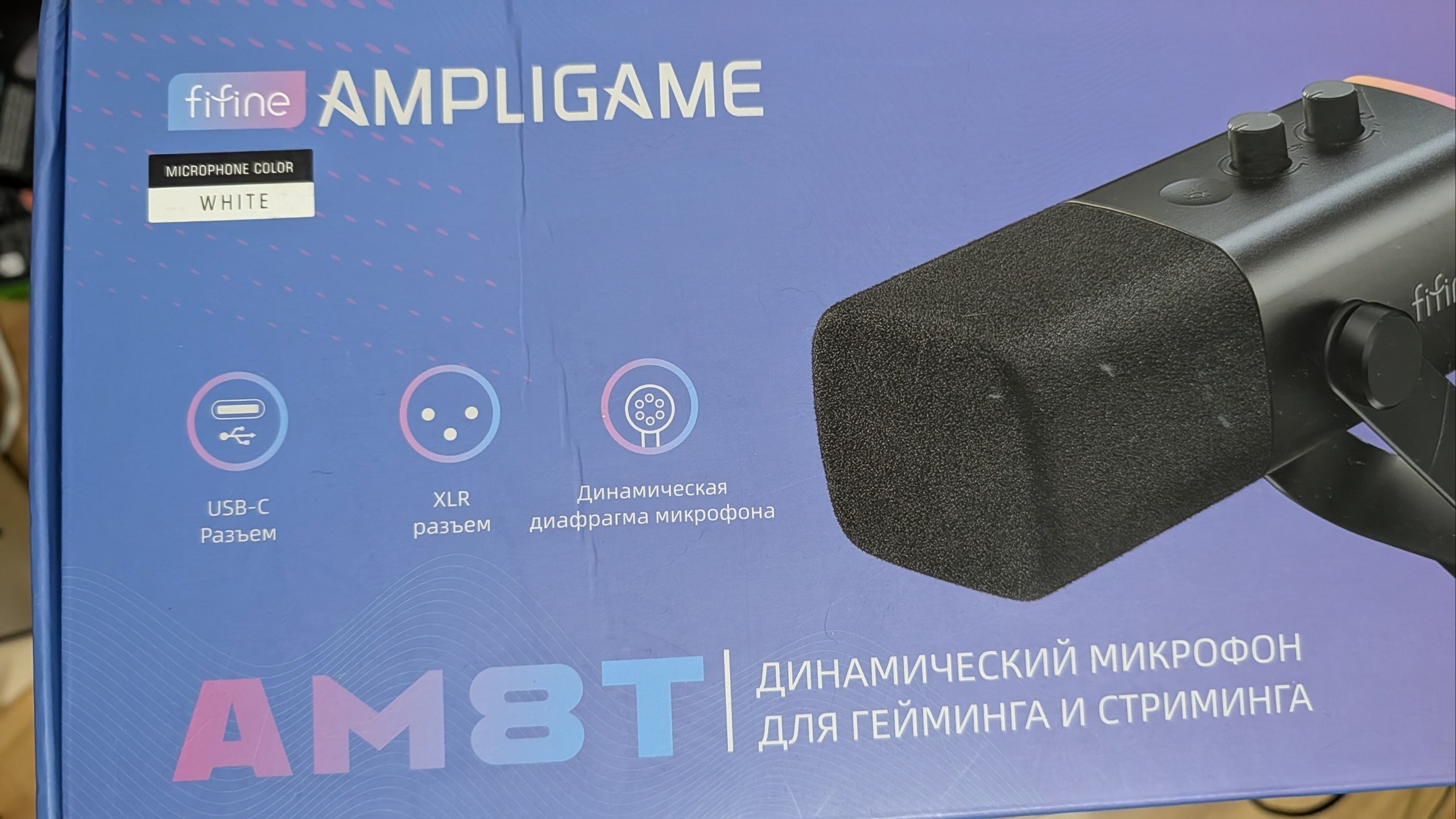 Динамический микрофон Fifine AM8T