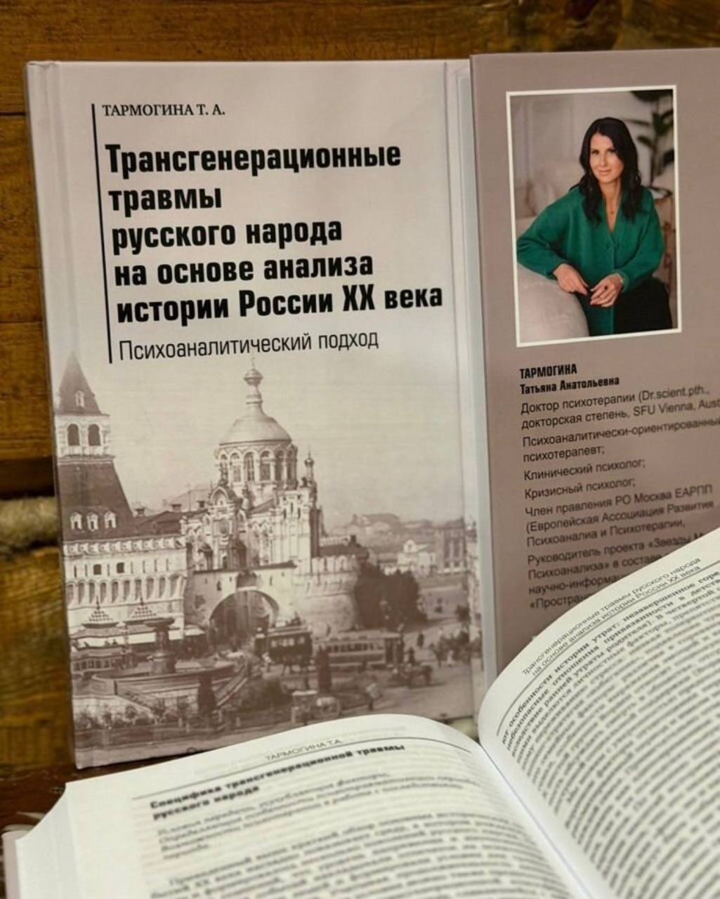 Книга новая