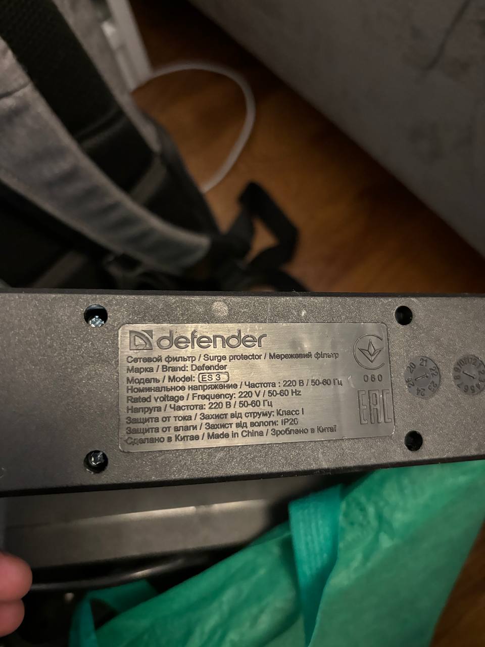 Сетевой фильтр/удлинитель Defender ES 3, 3 м