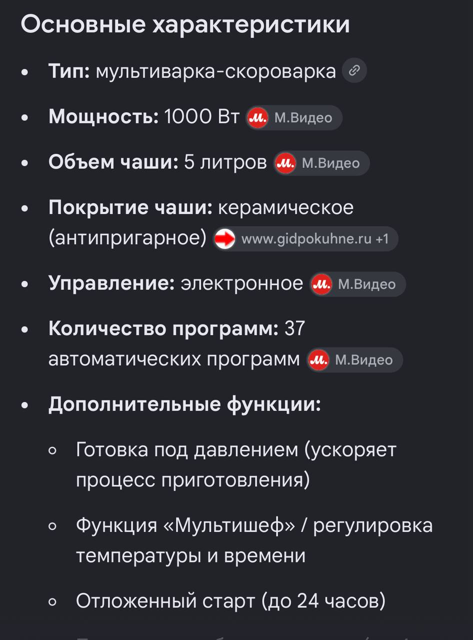 Мультиварка Moulinex CE502832