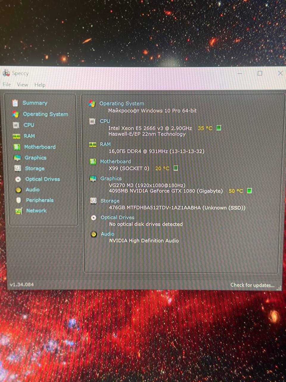 Игровой компьютер Xeon 2666v3 + GTX 1080 8GB