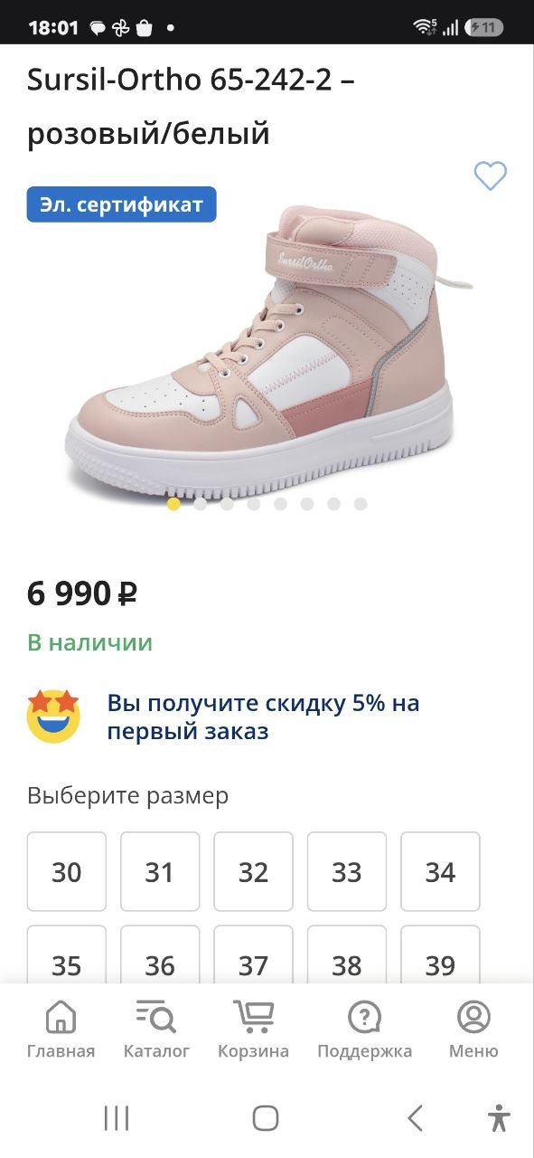 Кеды Hightop из натуральной кожи
