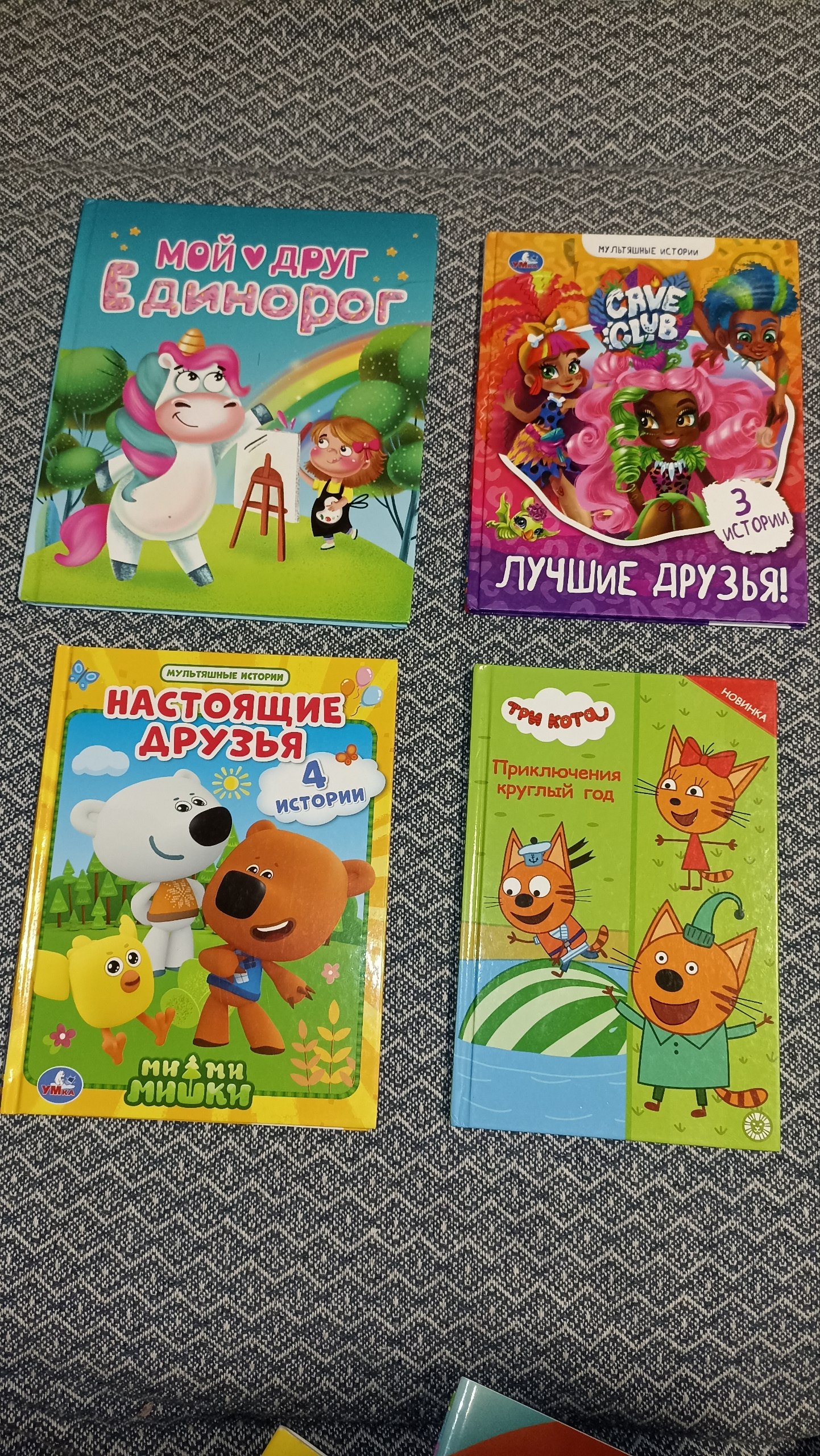 Детские игрушки, развивашки, книги, конструкторы, музыкальные инструменты