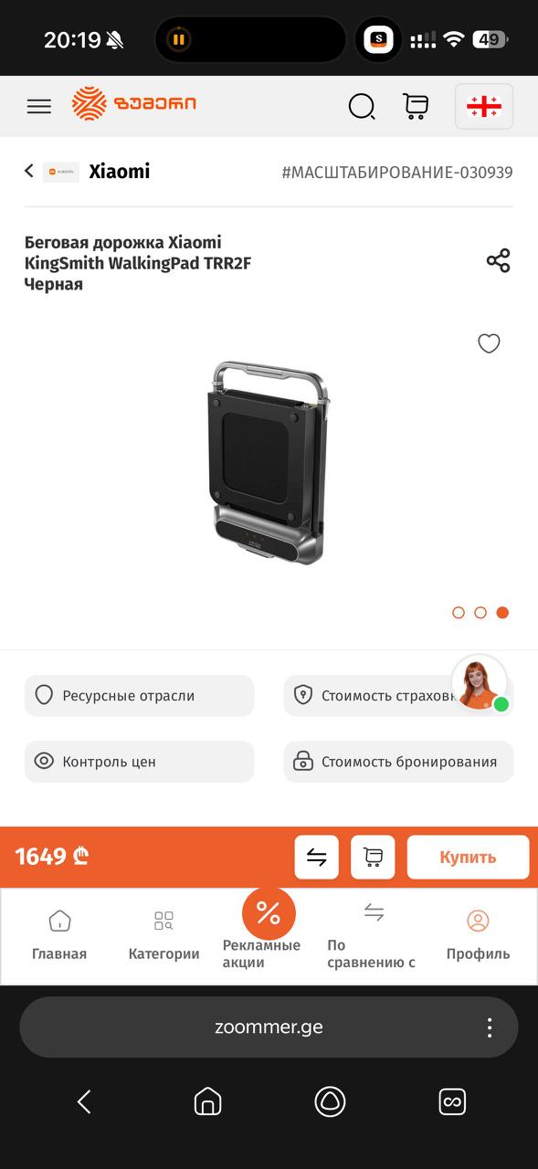 Складная беговая дорожка Xiaomi KingSmith WalkingPad R2 (TRR2F)