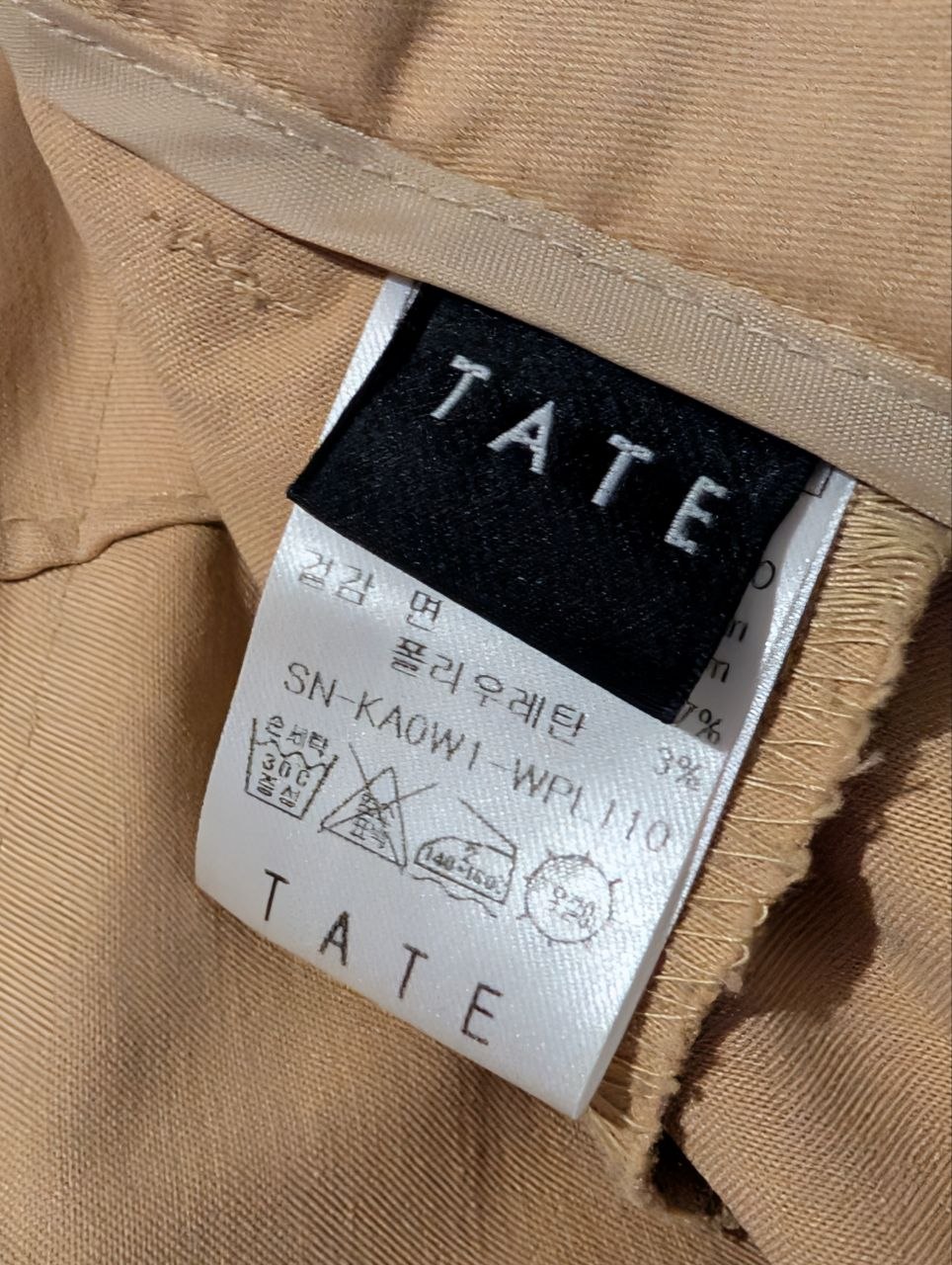 Брюки-чиносы TATE бежевые W26 / XS