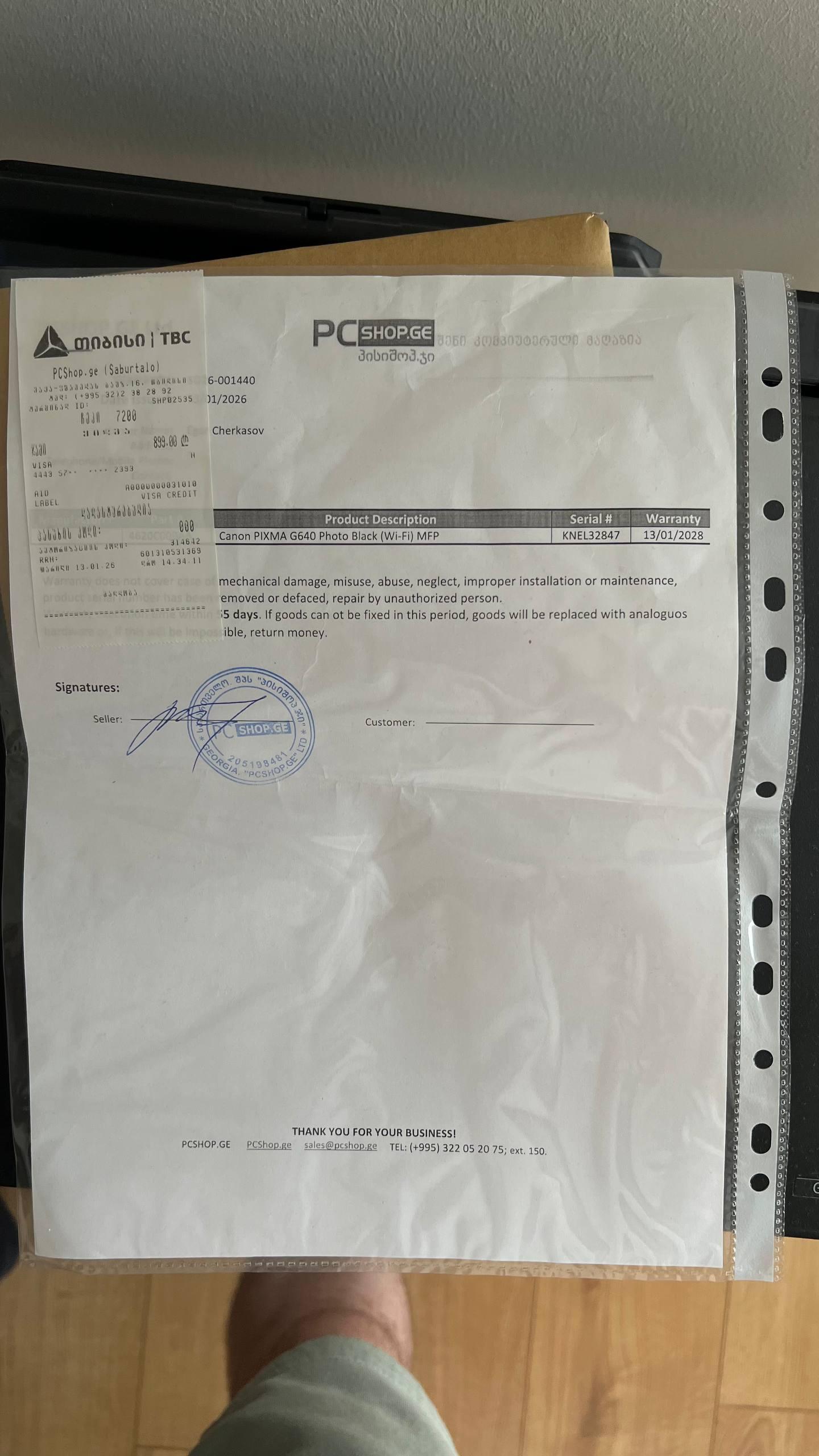 Canon PIXMA G640 струйный фотопринтер