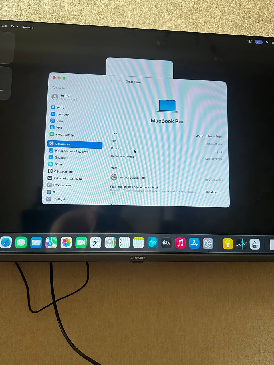 MacBook Pro 14" M1 512 ГБ (проблема с экраном)