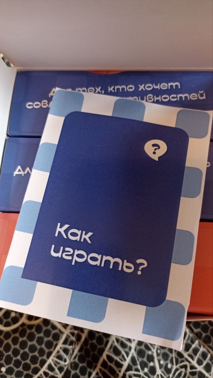 Карточная игра 18+ «Вместе навсегда» (3 колоды)