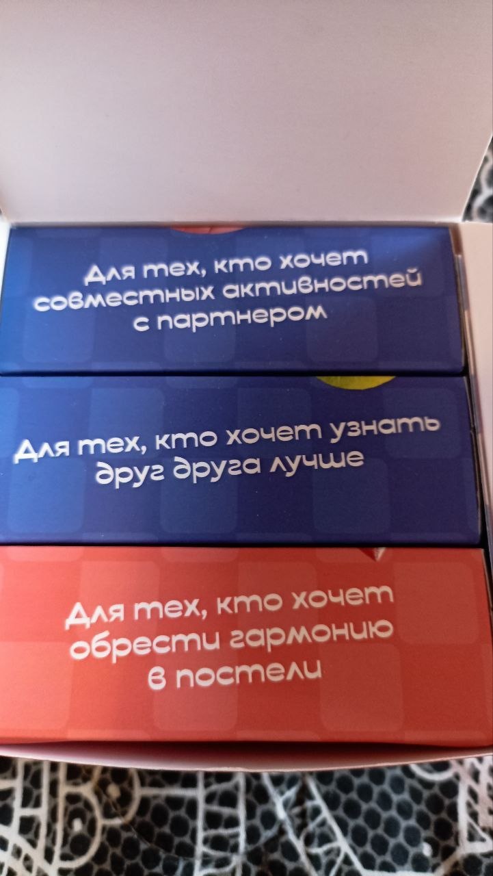 Карточная игра 18+ «Вместе навсегда» (3 колоды)
