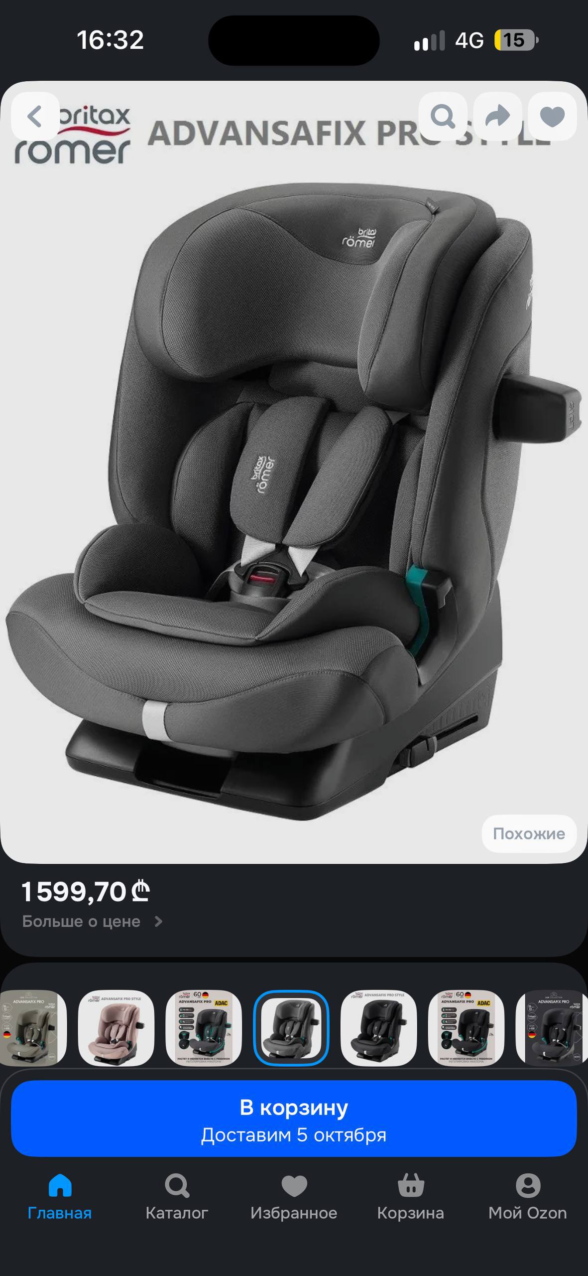 Детское автокресло Britax Romer SICT Inside