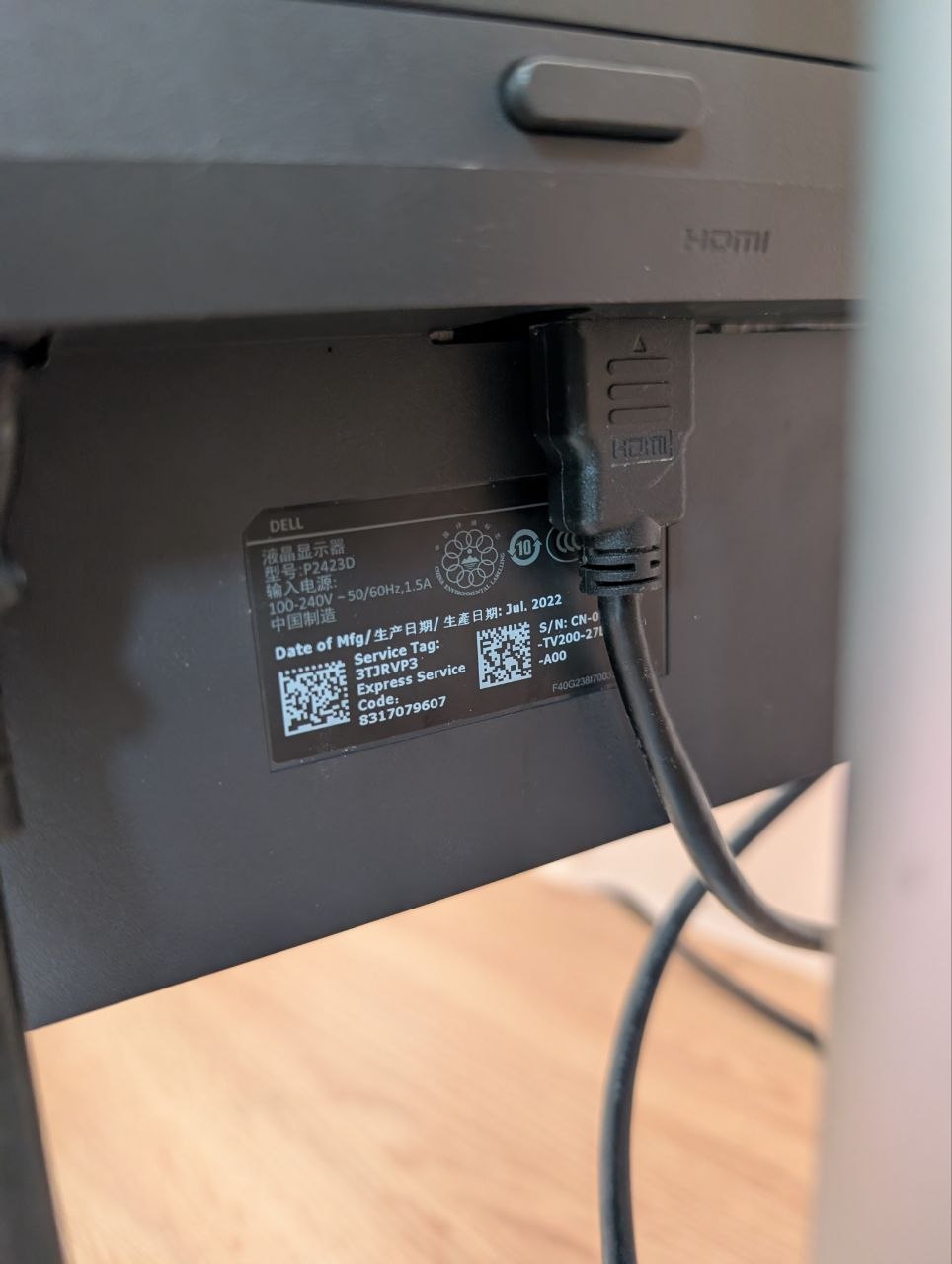 Монитор 23.8" IPS 2K QHD 60 Гц