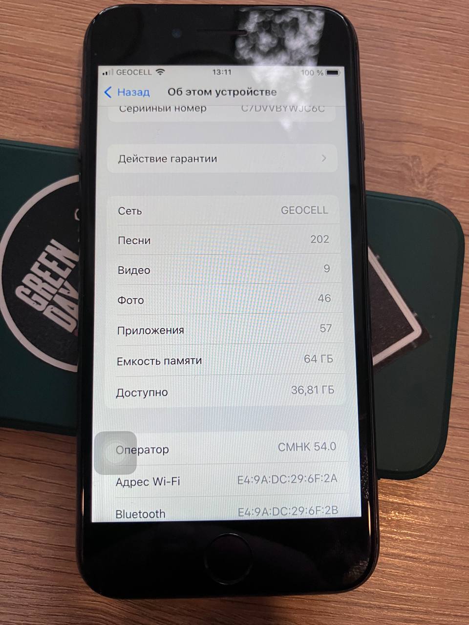 iPhone 8 64GB