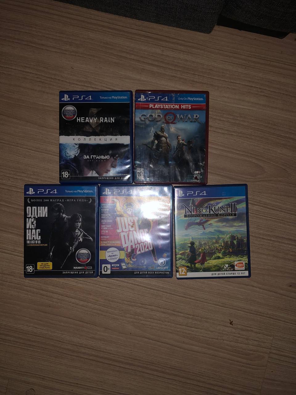 PlayStation 4 Slim 500 ГБ с комплектом игр, 2 геймпада и PS Move