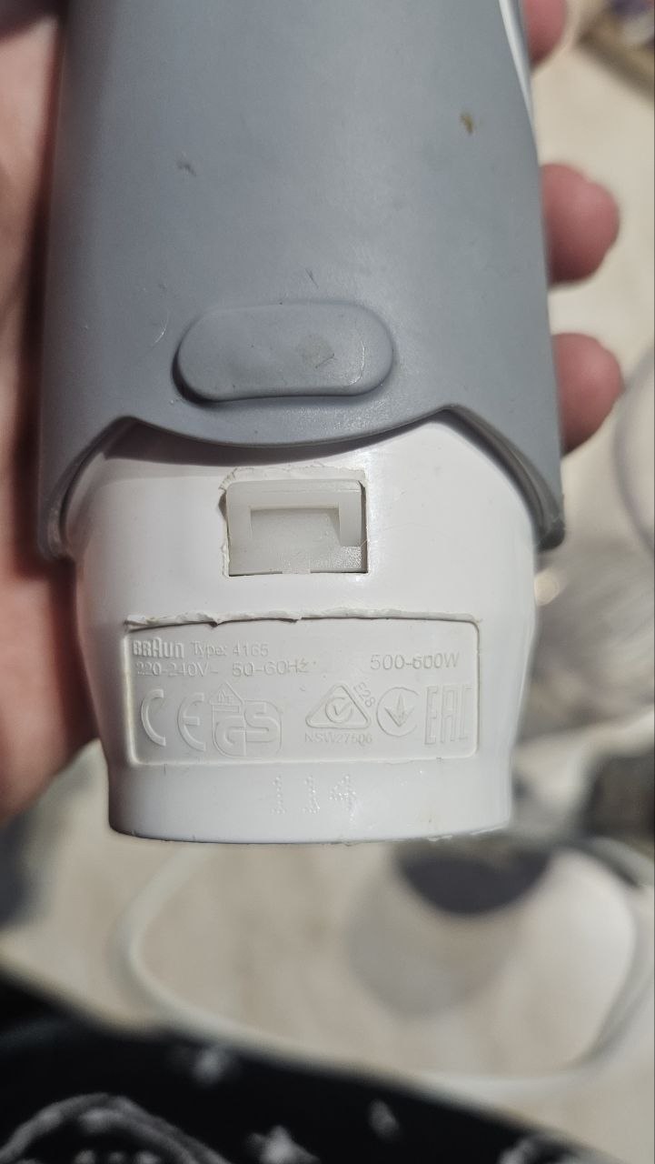 Погружной блендер Braun 600W