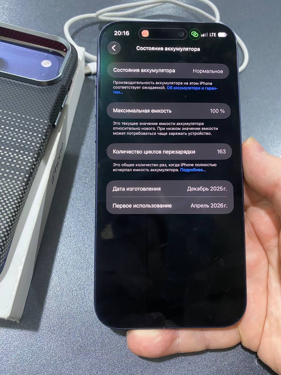 iPhone 17 Pro Max 256GB