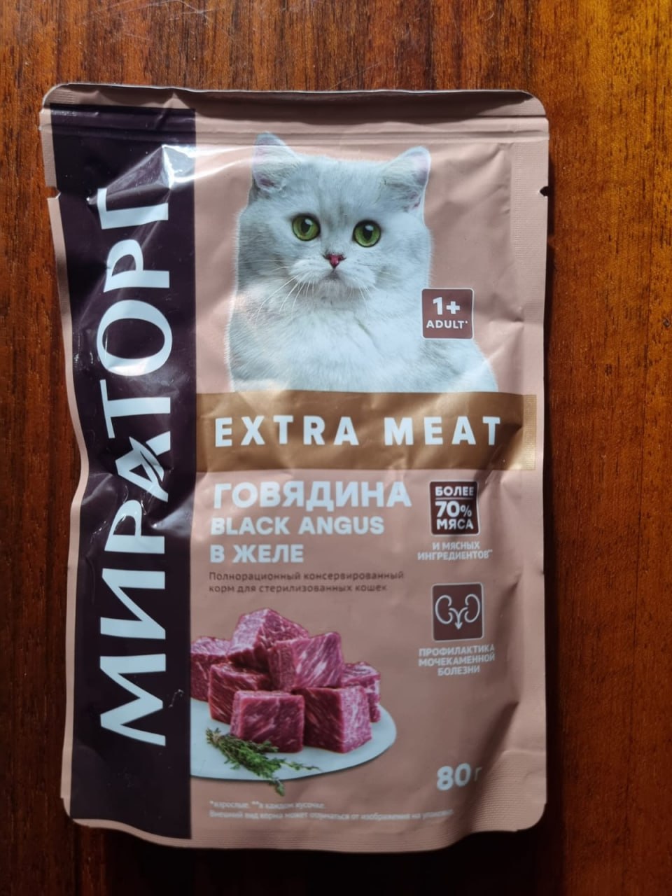 Кошачий корм Мираторг Extra Meat — комплект (33+26 паучей + 7 сухих)