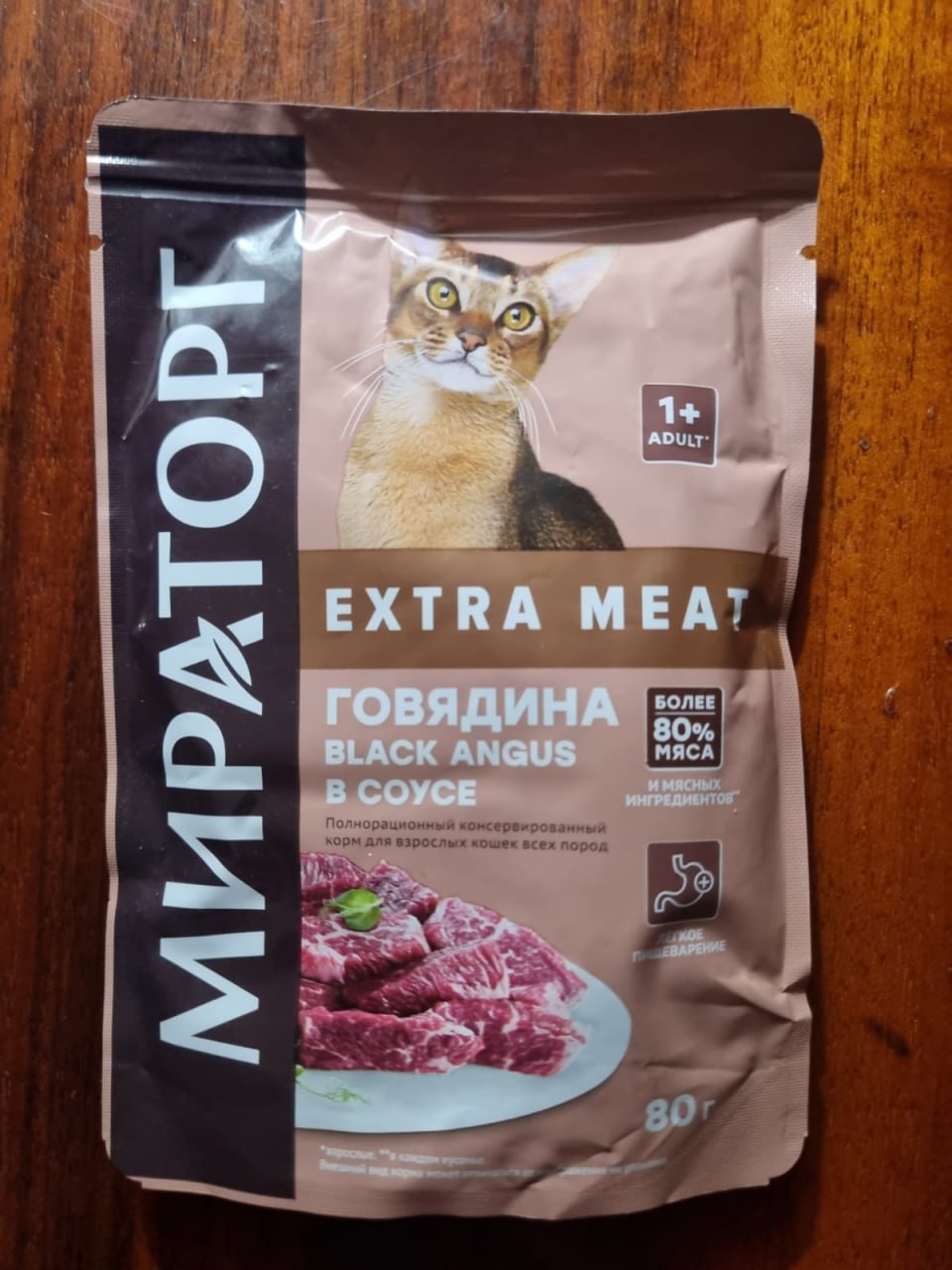 Кошачий корм Мираторг Extra Meat — комплект (33+26 паучей + 7 сухих)