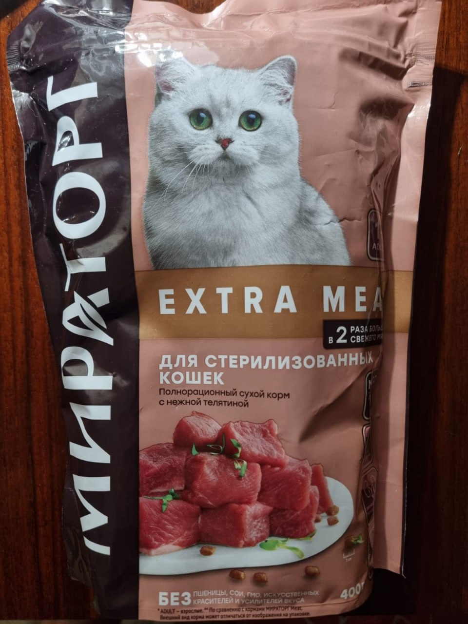 Кошачий корм Мираторг Extra Meat — комплект (33+26 паучей + 7 сухих)