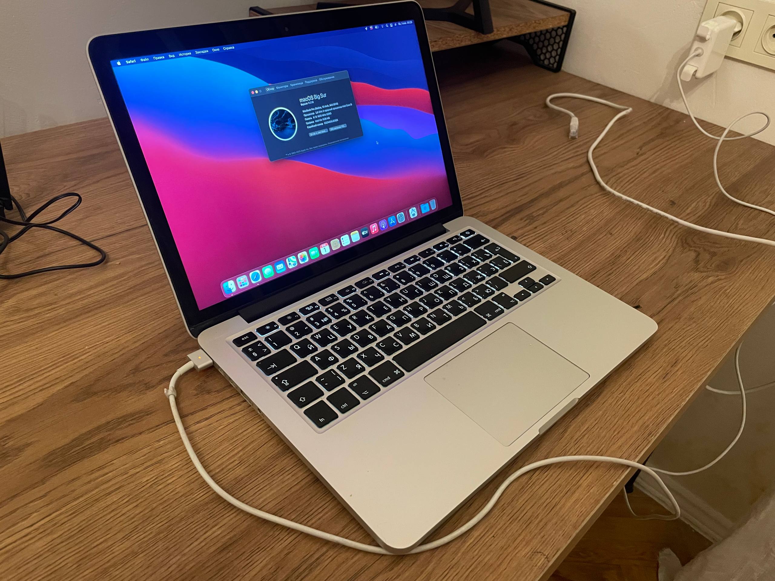 MacBook Pro 13 2014