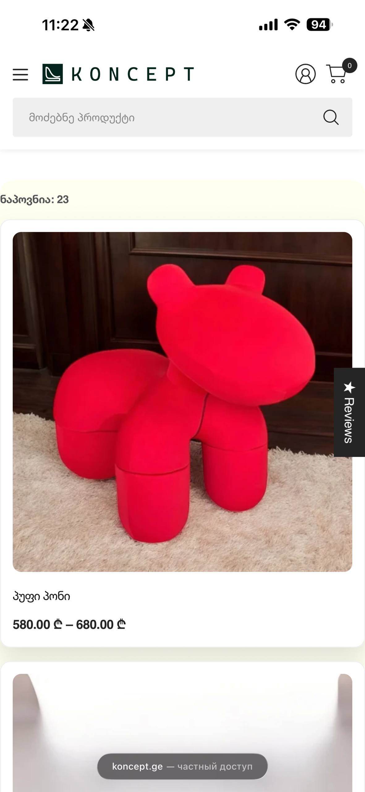 Дизайнерский пуф маленький 80×40×70 см