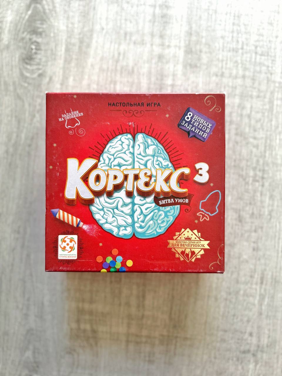 Настольная игра Банда пятачок