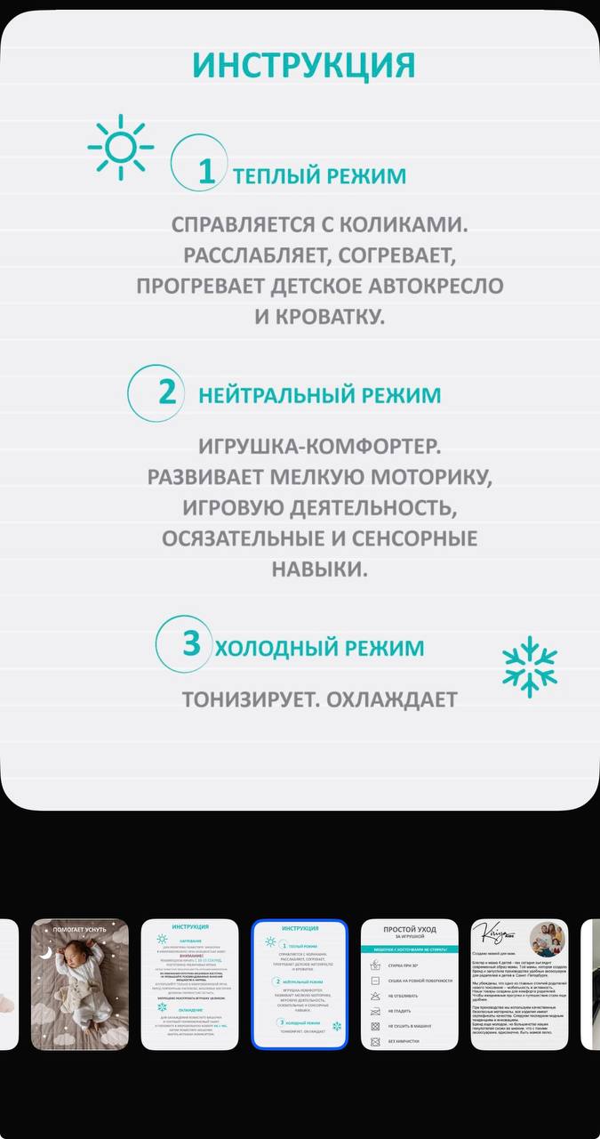 Игрушка для новорожденных с вишневыми косточками