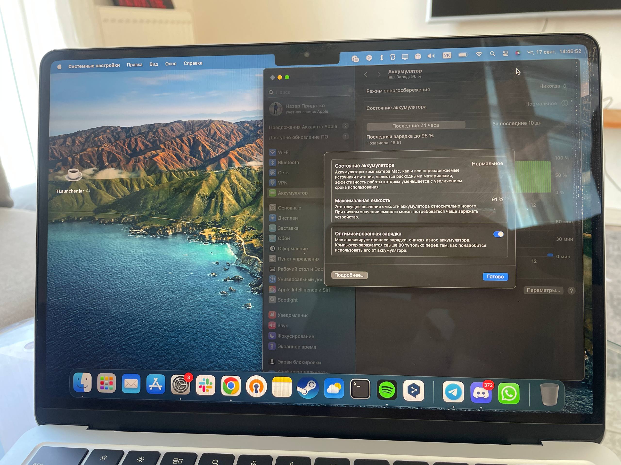 MacBook Air 13.6" M4 (2025) 16/256 GB Sky Blue