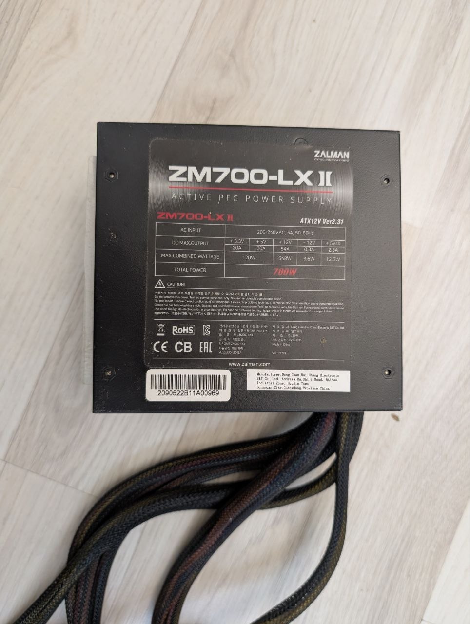 Блок питания Zalman ZM700-LX2 700W