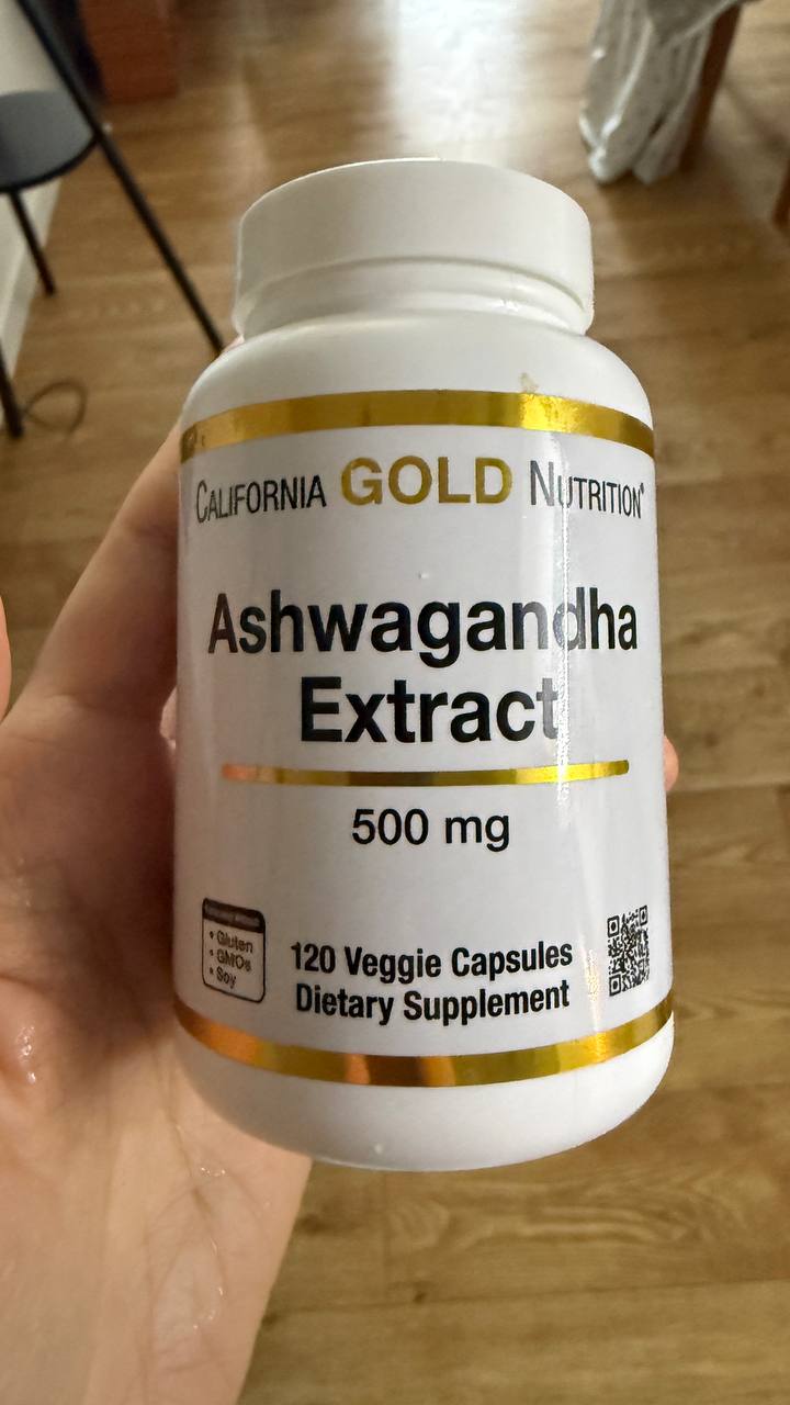 Ашваганда California Gold Nutrition (108 таблеток, открытая пачка)