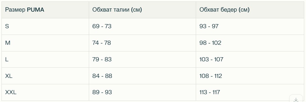 Спортивные женские брюки Puma из эко-кожи, черные, XL