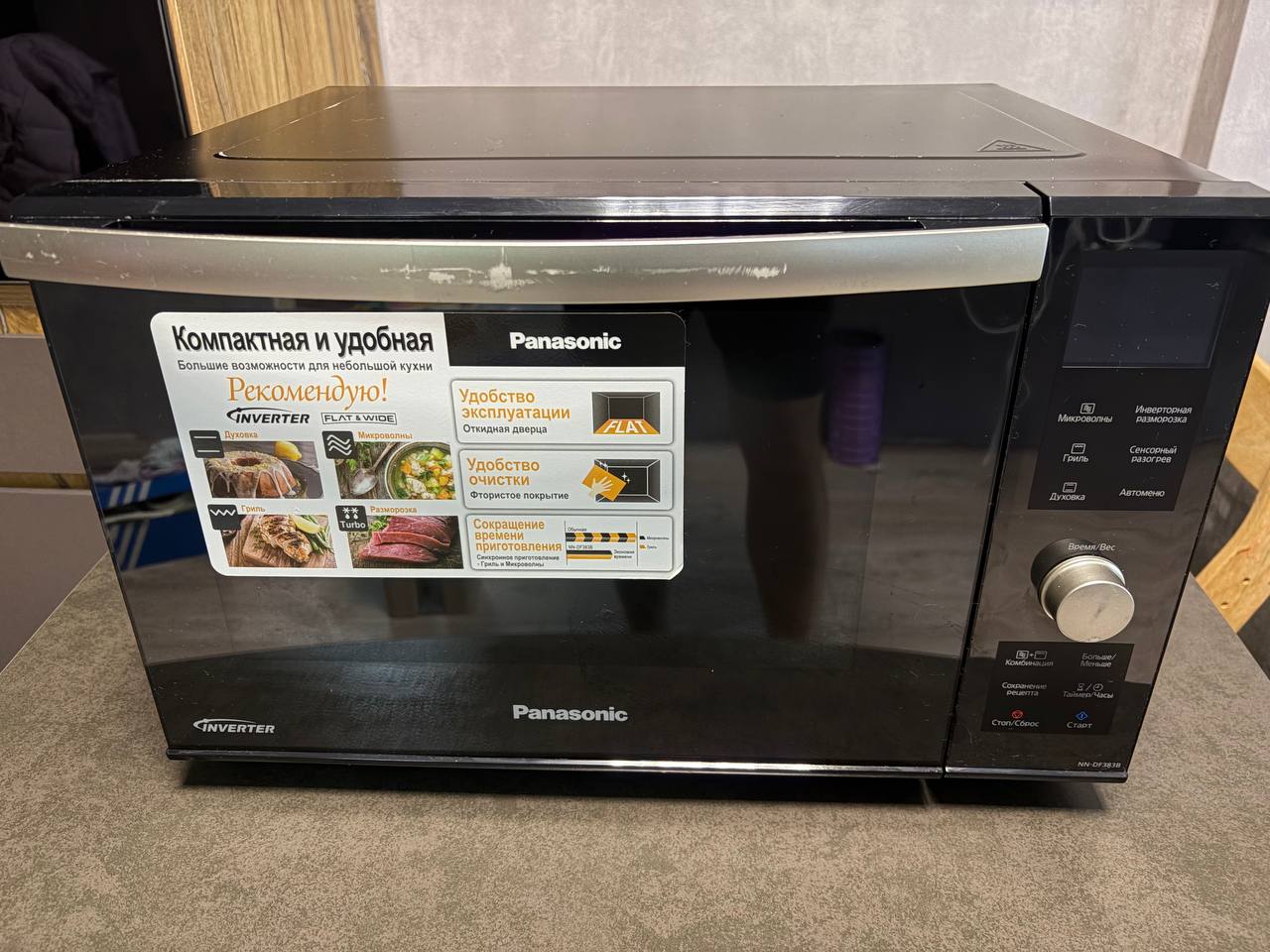 Микроволновая печь с грилем Panasonic NN-DF383B