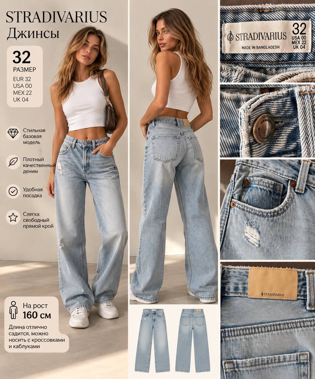 Джинсы Stradivarius голубые, размер 32