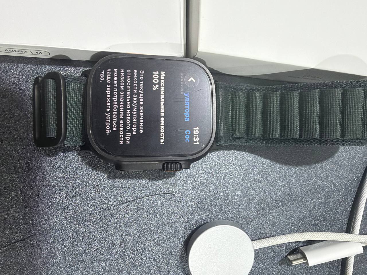Apple Watch Ultra 2