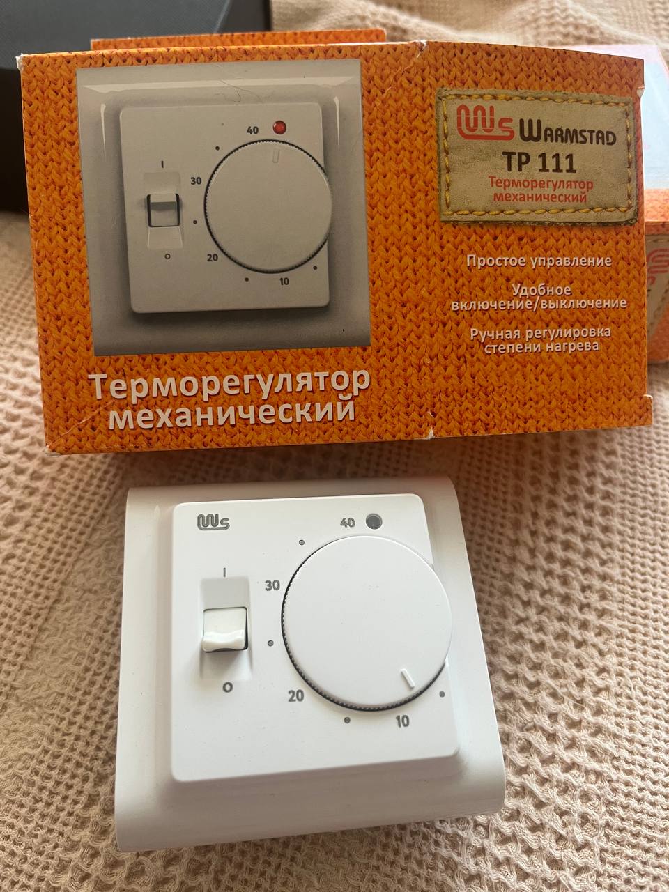 Терморегулятор новый, 2 шт