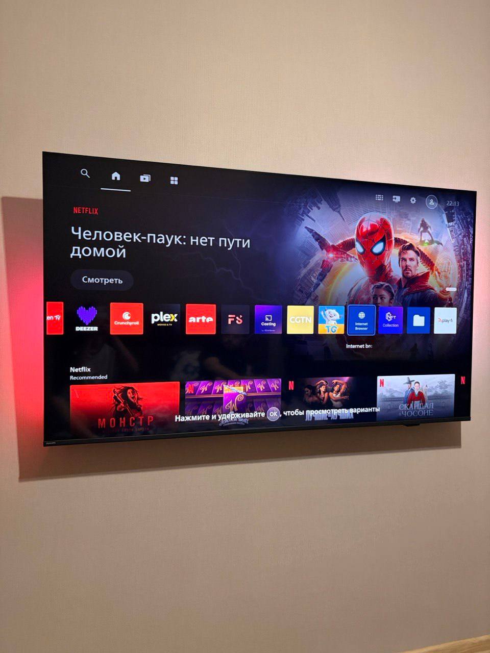 Телевизор Philips MLED920 65 дюймов