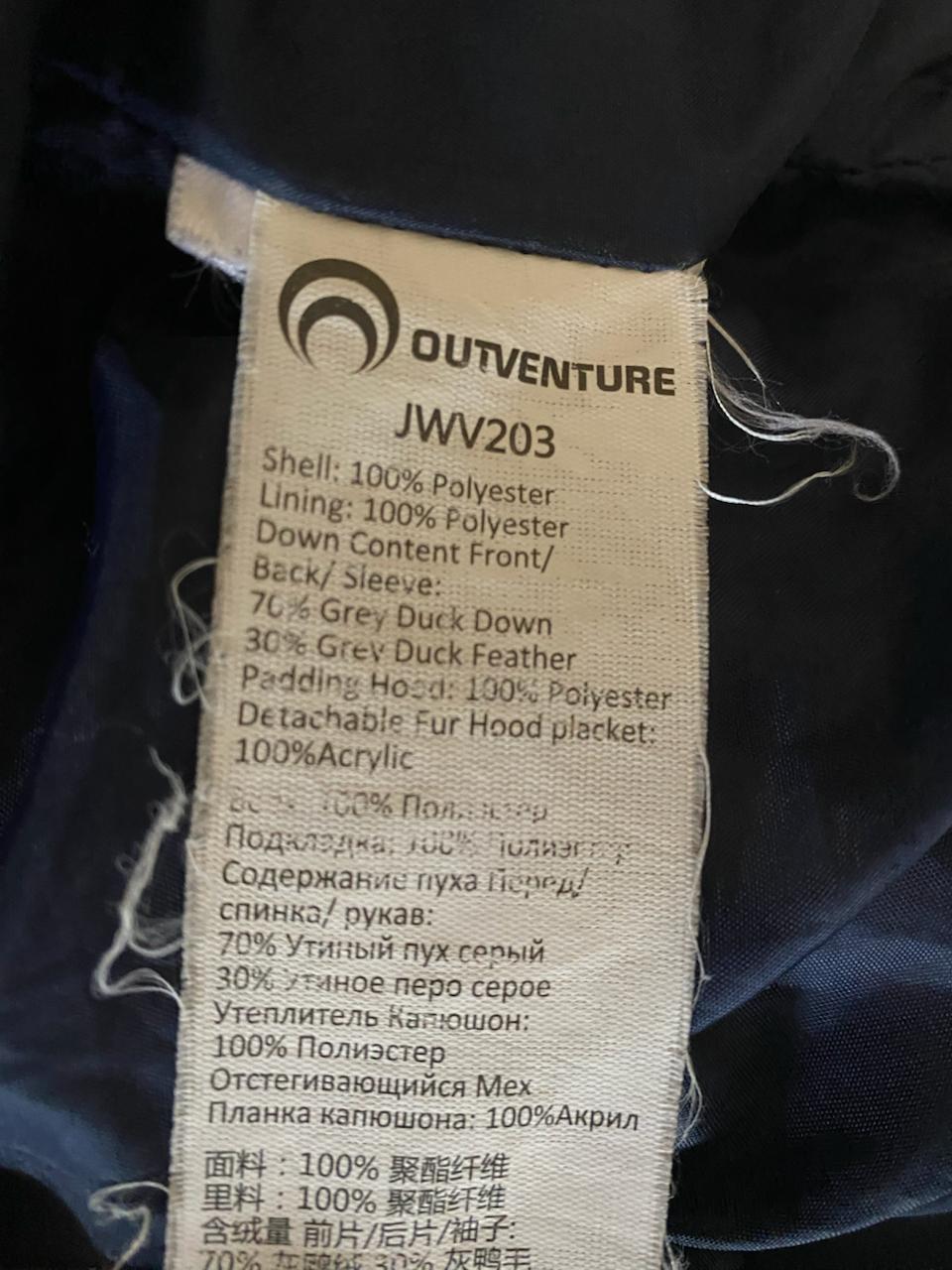 Женский зимний пуховик Outventure, 42 размер
